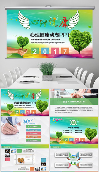 教育咨詢服務 守護心理健康，賦能未來成長