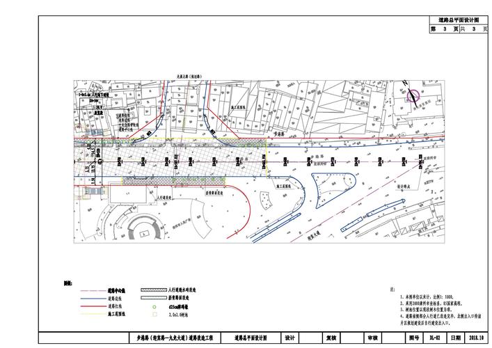 步港路(迎賓路至九龍大道)道路改造工程方案設(shè)計(jì)總平面圖批前公示